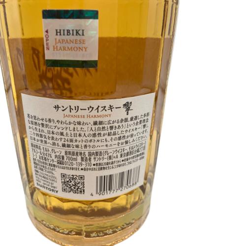サントリー 響 JAPANESE HARMONY ジャパニーズウィスキー 700ml