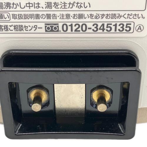 象印 (ゾウジルシ) 電動ポット STAN CP-CA12-WA 2026年製
