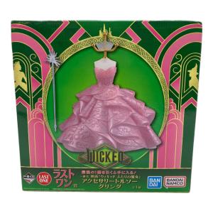 WICKED (ウィキッド) アクセサリートルソーグリンダ ラストワン賞 一番くじ