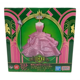 WICKED (ウィキッド) アクセサリートルソーグリンダ ラストワン賞 一番くじ