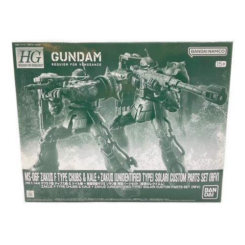 BANDAI (バンダイ) ザクIIF型 チャブス機＆ケイル機+無識別型ザクII ソラリ機再現パーツセット(復讐のレクイエム) ガンプラ HG 1/144