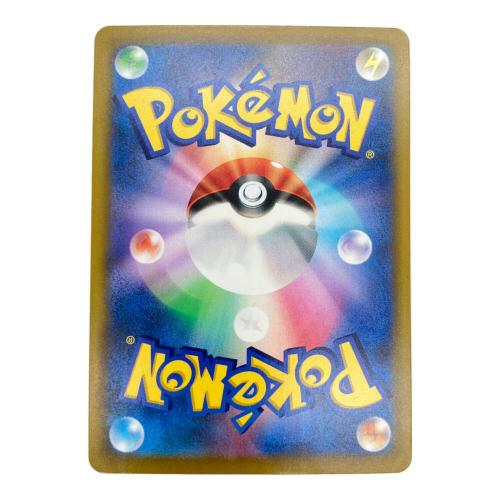 メガレックウザex ポケモンカード　113/076 MUR  MEGA