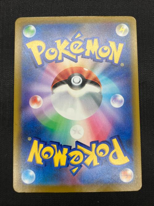 メガレックウザex ポケモンカード　113/076 MUR  MEGA