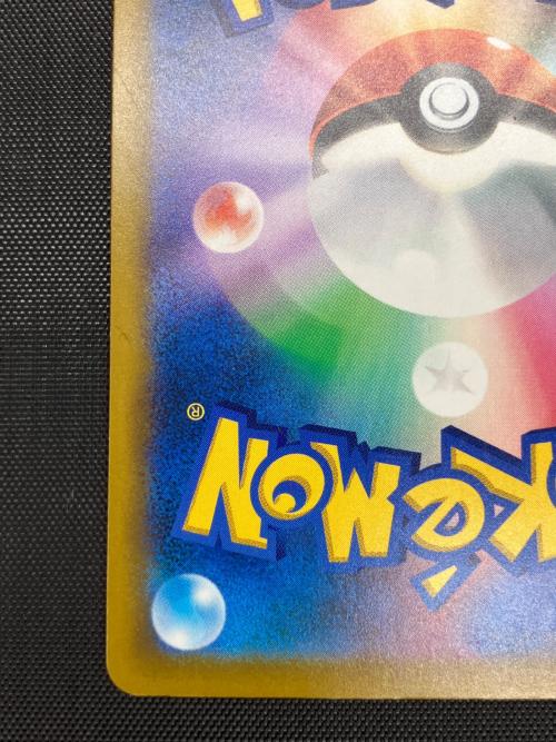 メガレックウザex ポケモンカード　113/076 MUR  MEGA