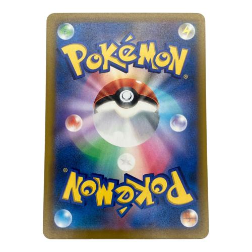 メガレックウザex ポケモンカード MUR @ MEGA