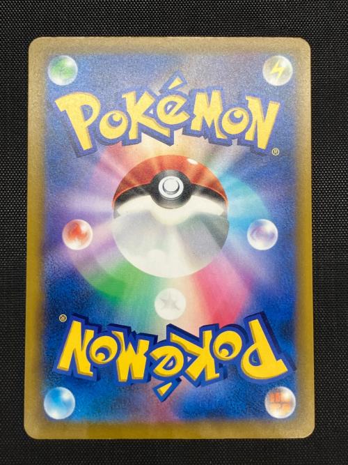 メガレックウザex ポケモンカード MUR @ MEGA