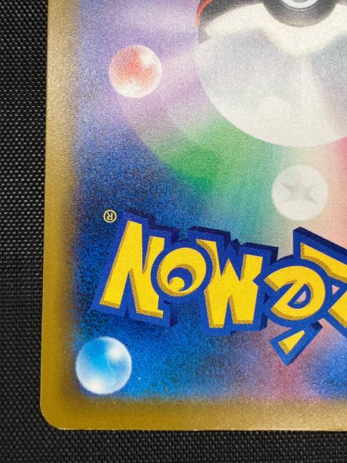 メガレックウザex ポケモンカード MUR @ MEGA