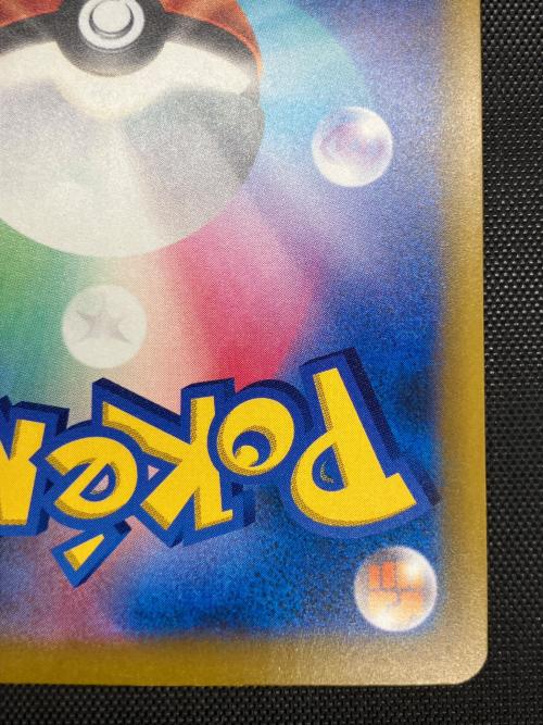 メガレックウザex ポケモンカード MUR @ MEGA