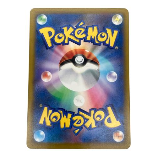 メガレックウザex ポケモンカード　113/076 MUR  MEGA