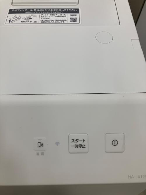 Panasonic (パナソニック) ドラム式洗濯乾燥機 NA-LX129EL 2025年製 179