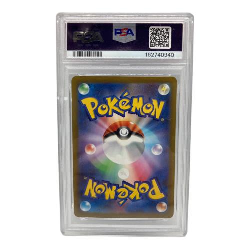 PSA10 メガリザードXex ポケモンカード　223/193 MA MEGA