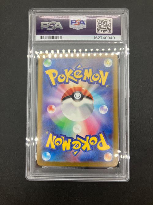 PSA10 メガリザードXex ポケモンカード　223/193 MA MEGA