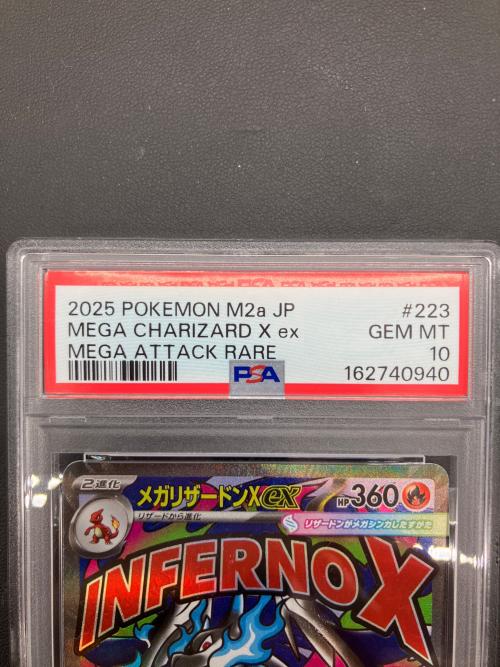PSA10 メガリザードXex ポケモンカード　223/193 MA MEGA