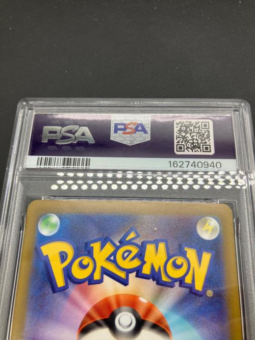 PSA10 メガリザードXex ポケモンカード　223/193 MA MEGA