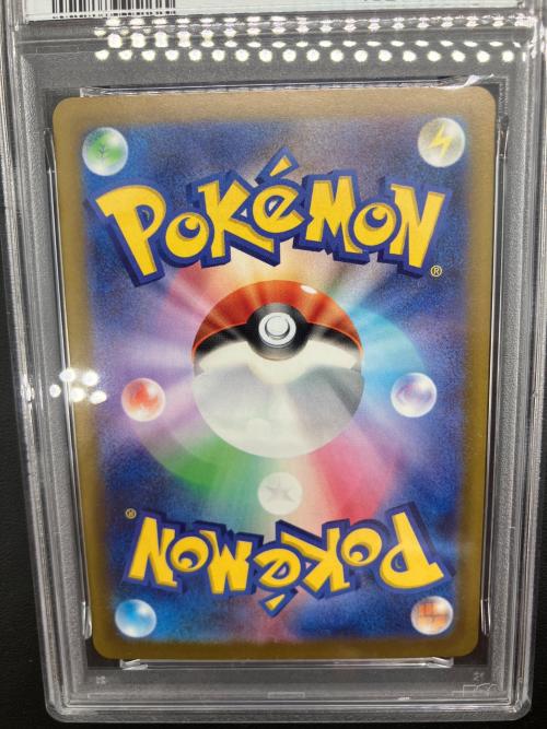 PSA10 メガリザードXex ポケモンカード　223/193 MA MEGA
