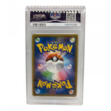 PSA10 ピカチュウ＆ゼクロムGX ポケモンカード 031/095 RR サン&ムーン