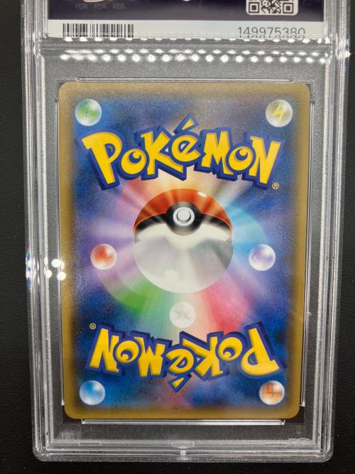 PSA10 ピカチュウ＆ゼクロムGX ポケモンカード　031/095 RR サン&ムーン