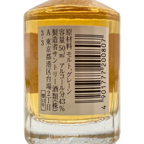 サントリー 響 ジャパニーズウイスキー 12年 50ml
