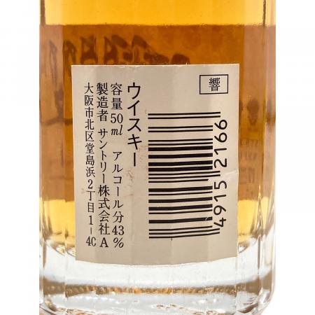サントリー 響 ジャパニーズウイスキー 17年 50ml｜トレファクONLINE