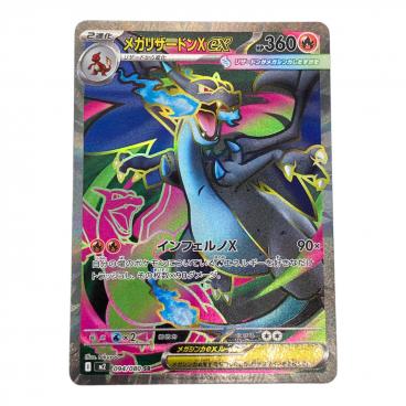 PSA10 ピカチュウ＆ゼクロムGX ポケモンカード 031/095 RR サン&ムーン