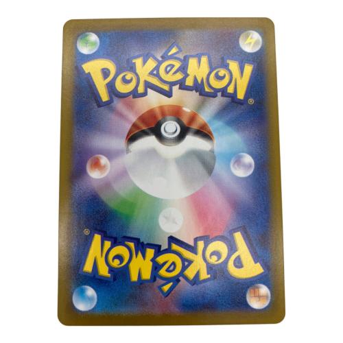 メガリザードンXex ポケモンカード　094/080 SR MEGA