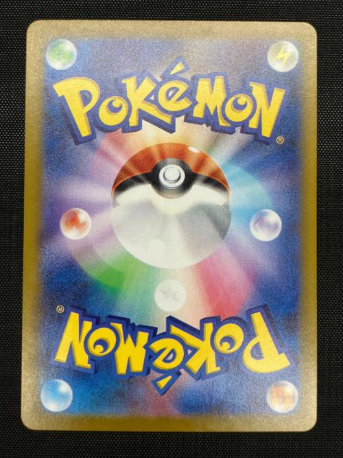 メガリザードンXex ポケモンカード　094/080 SR MEGA