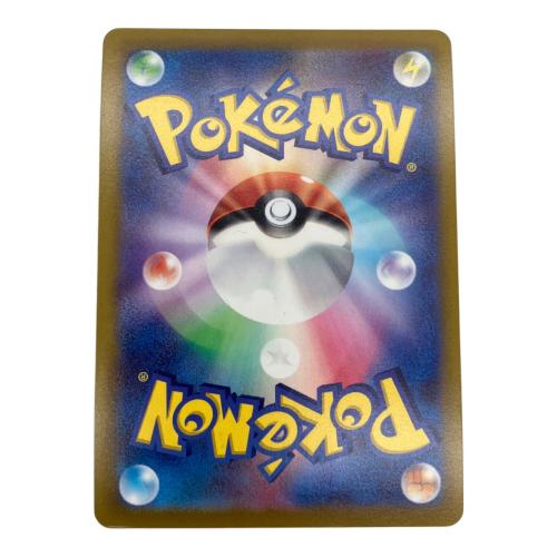 かがやくリザードン ポケモンカード　011/071