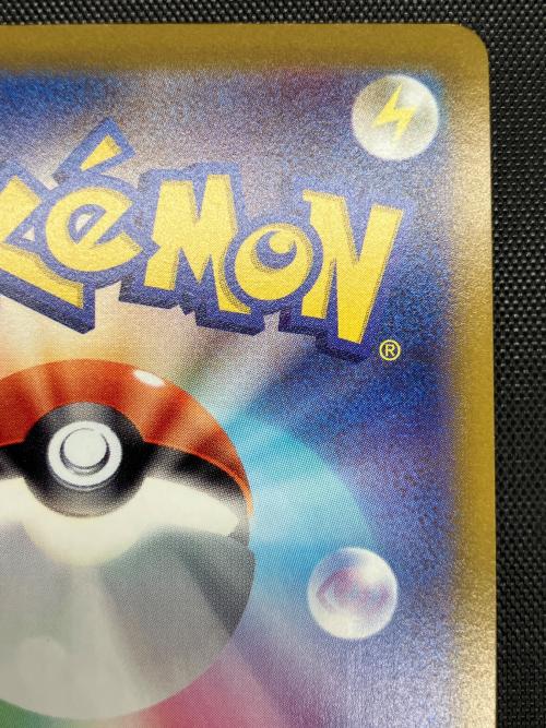 かがやくリザードン ポケモンカード　011/071