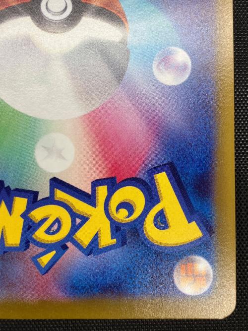 かがやくリザードン ポケモンカード　011/071