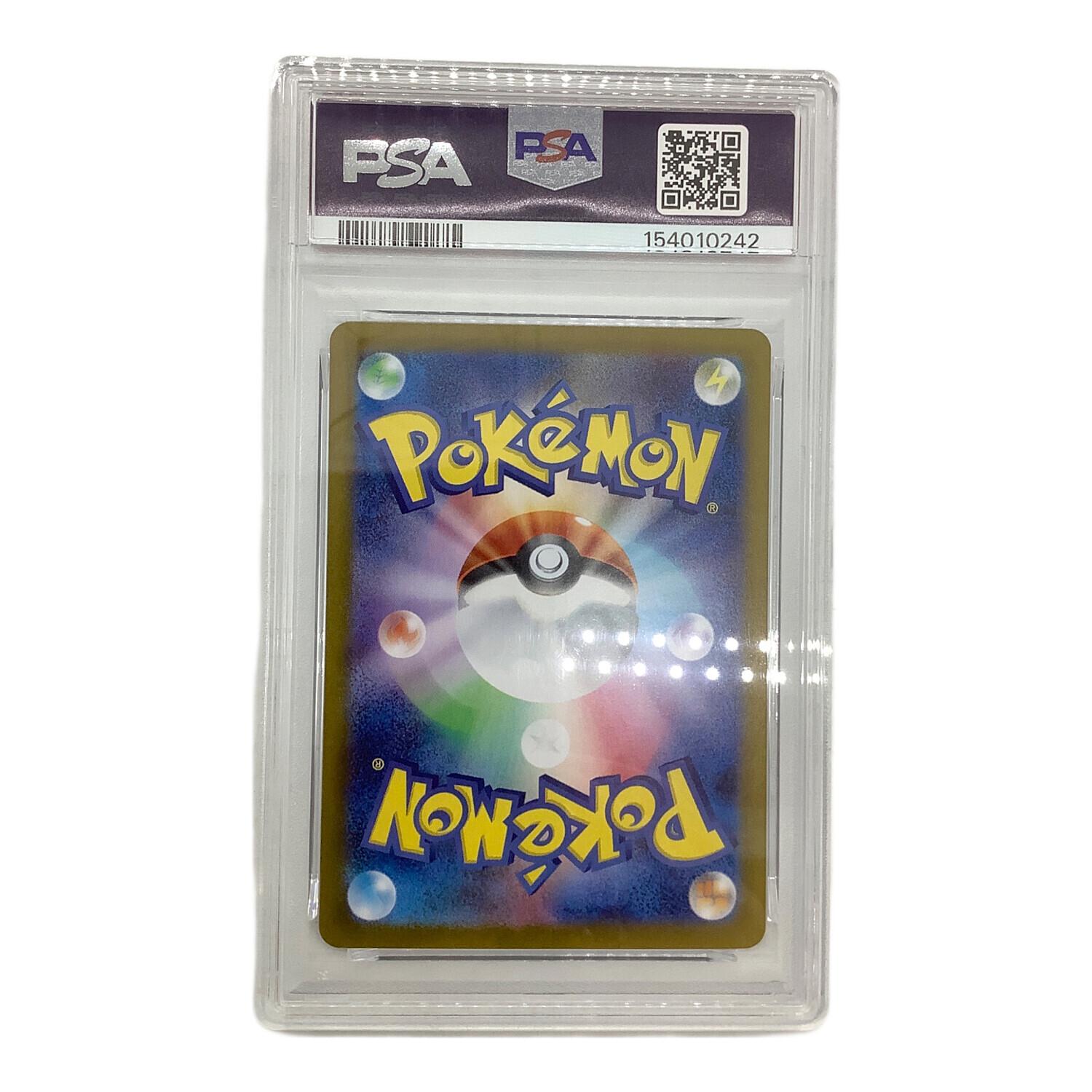 PSA10 ヒビキのバクフーン ポケモンカード AR 熱風アリーナ
