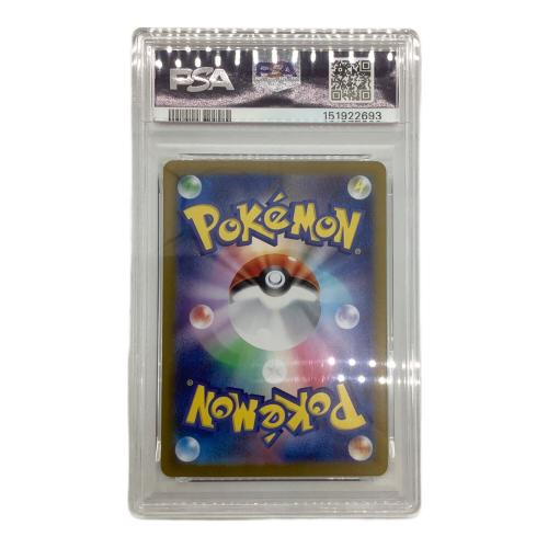 PSA10 エーフィex ポケモンカード SAR テラスタルフェスex