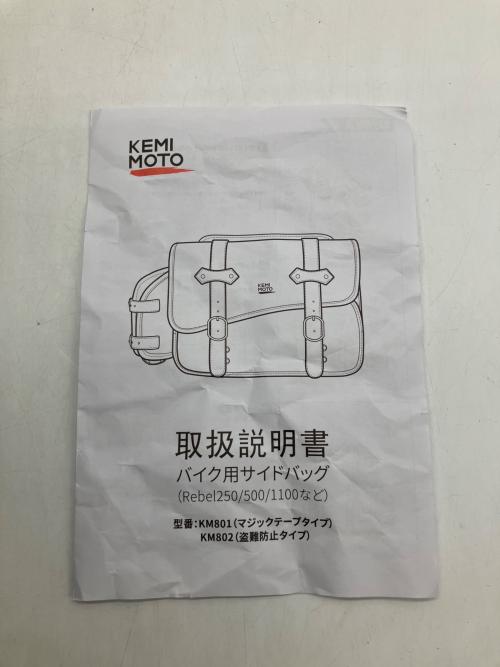 KEMIMOTO (-) サイドバッグ KM802 ブラック
