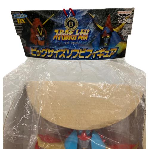 BANDAI (バンダイ) 勇者ライディーン ソフビフィギュア とるとるキャッチャーDX スーパーロボット大戦