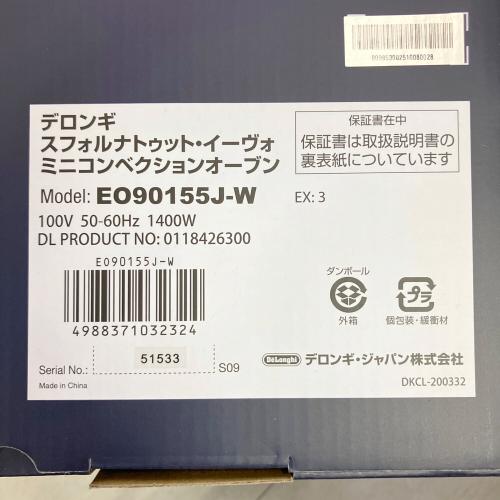 DeLonghi (デロンギ) ミニコンベクションオーブン EO90155J スフォルナトゥット・イーヴォ