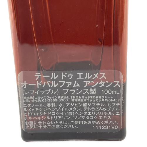 HERMES (エルメス) オードパルファム アンタンス 100ml テールドゥエルメス