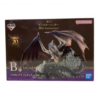 フィギュア　ミラボレアス 「一番くじ モンスターハンター 20th Anniversary」 B賞