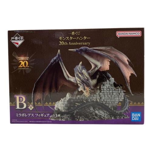 フィギュア　ミラボレアス 「一番くじ モンスターハンター 20th Anniversary」 B賞
