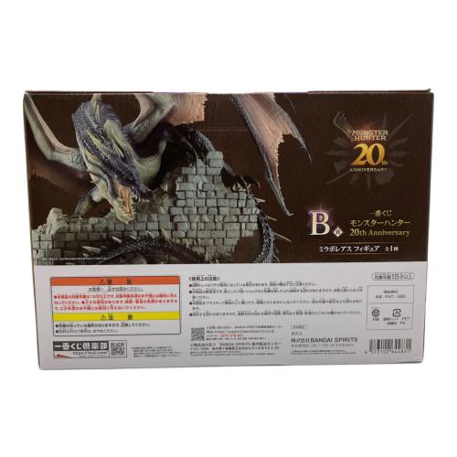 フィギュア　ミラボレアス 「一番くじ モンスターハンター 20th Anniversary」 B賞