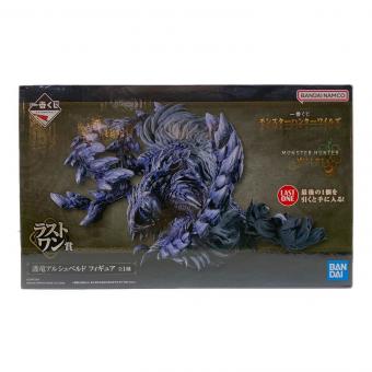 フィギュア　護竜アルシュベルド 「一番くじ モンスターハンターワイルズ」 ラストワン賞