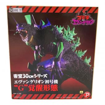 フィギュア マルピー商店限定 東宝30cmシリーズ　エヴァンゲリオン初号機“G”覚醒形態 ゴジラ対エヴァンゲリオン