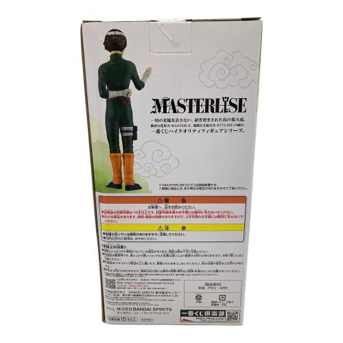 ロック・リー 「一番くじ NARUTO-ナルト- 中忍試験編」 MASTERLISE D賞