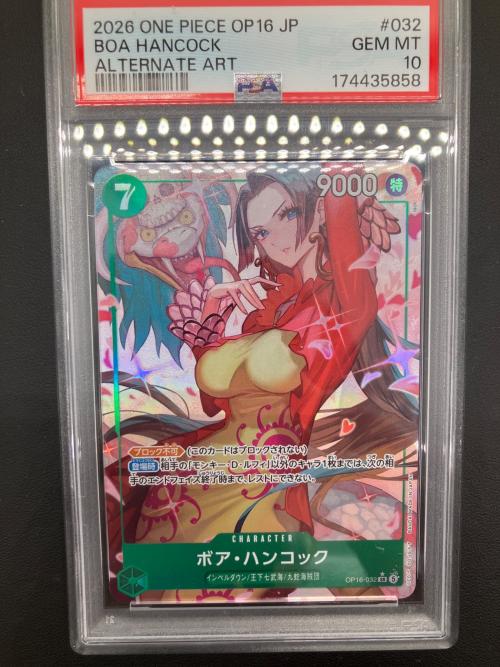 ワンピースカード　ボア・ハンコック SR★　PSA10