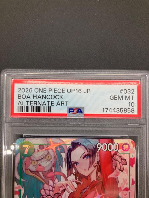 ワンピースカード　ボア・ハンコック SR★　PSA10