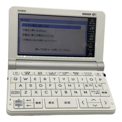 CASIO (カシオ) 電子辞書 XD-SX9810 エクスワード