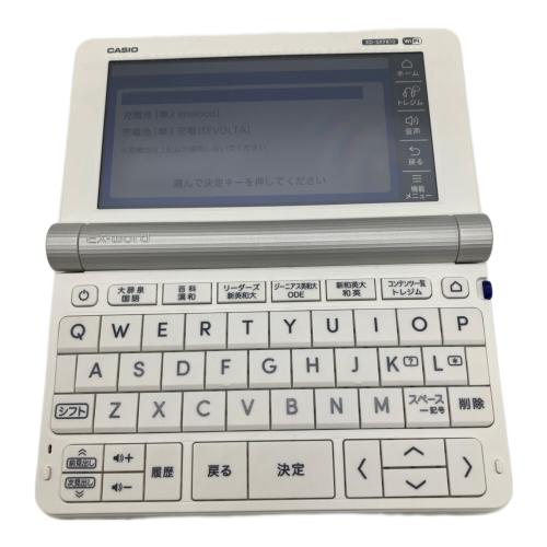 CASIO (カシオ) 電子辞書 XD-SX9810 エクスワード