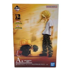 僕のヒーローアカデミア (ボクノヒーローアカデミア) フィギュア MASTERLISE PLUS A賞