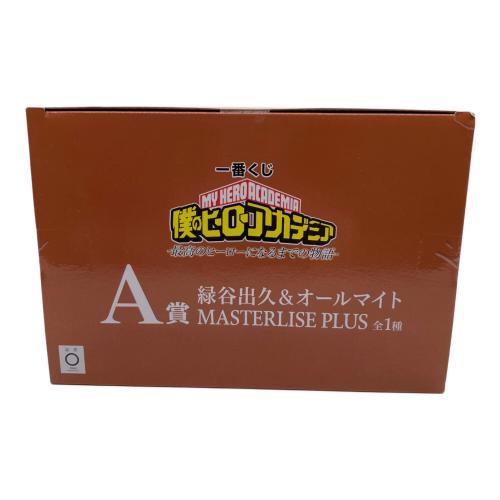 僕のヒーローアカデミア (ボクノヒーローアカデミア) フィギュア MASTERLISE PLUS A賞