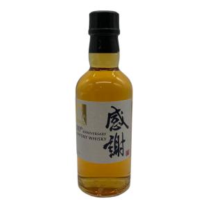 サントリー 感謝 ジャパニーズウイスキー 100周年記念ウイスキー 180ml
