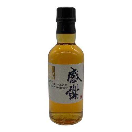 サントリー 感謝 ジャパニーズウイスキー 100周年記念ウイスキー 180ml