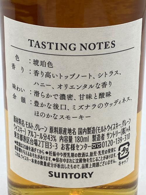 サントリー 感謝 ジャパニーズウイスキー 100周年記念ウイスキー 180ml